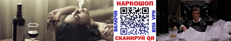 Где можно купить наркотики Братск A-PVP Codein Меф мяу мяу ГАШ Канабис