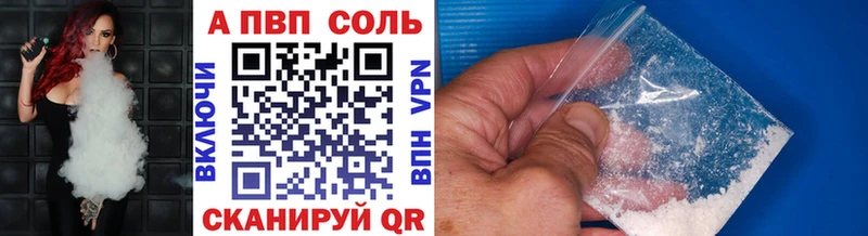 что такое   Братск  А ПВП VHQ 
