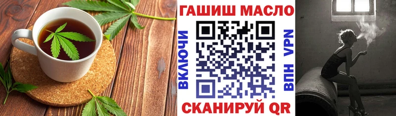 kraken зеркало Братск Canna-Cookies марихуана
