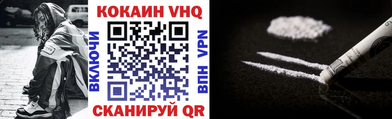 КОКАИН FishScale  Братск 