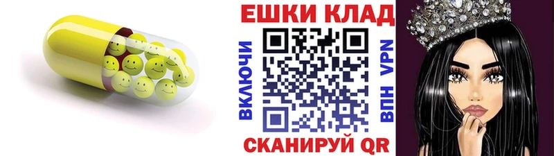 Экстази 250 мг  Братск 
