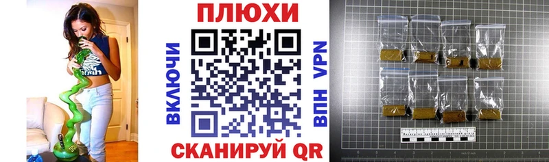 ГАШИШ hashish  darknet телеграм  Братск 