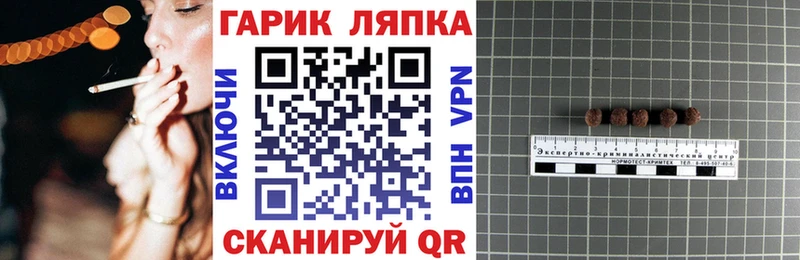 ГАШ Cannabis Братск