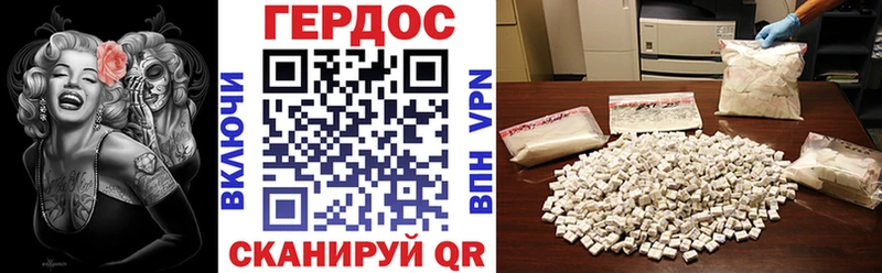 ГЕРОИН гречка Братск