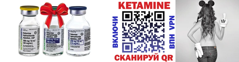 дарк нет формула  Братск  Кетамин ketamine  купить наркоту 