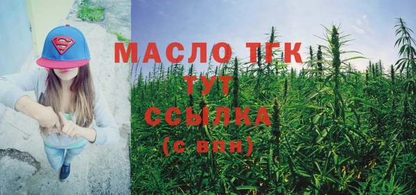 марихуана Михайловск