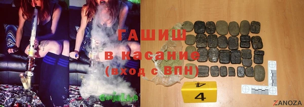 марихуана Михайловск