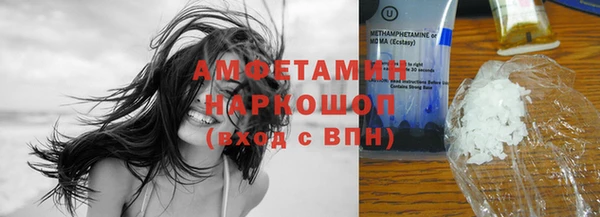марихуана Михайловск