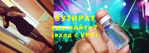 марихуана Михайловск