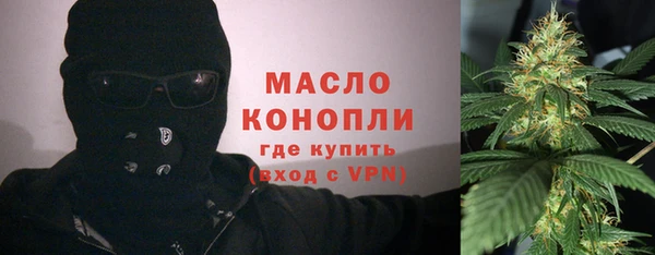 марихуана Михайловск