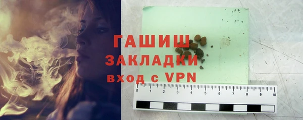 индика Михайловка