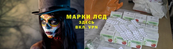 марихуана Михайловск
