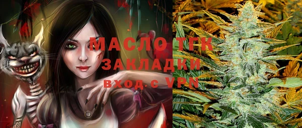 марихуана Михайловск