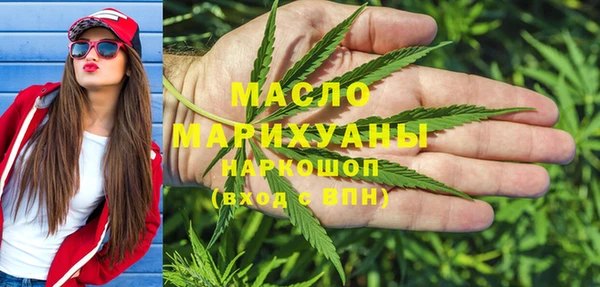 марихуана Михайловск