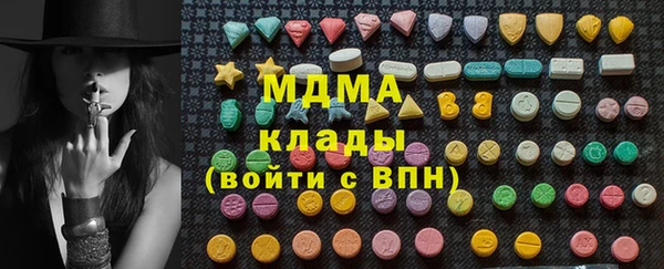 марихуана Михайловск