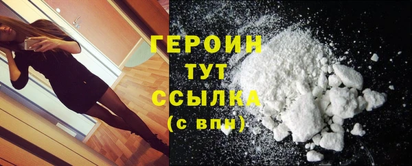 марихуана Михайловск
