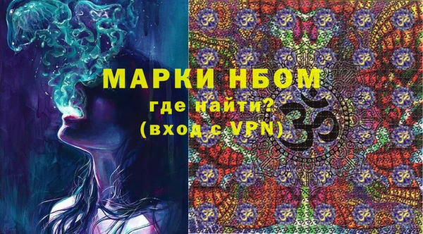 марихуана Михайловск