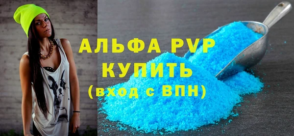 марихуана Михайловск