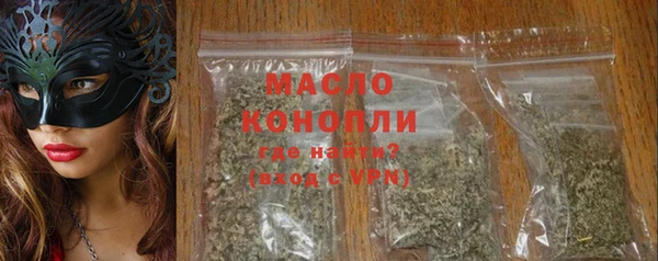 марихуана Михайловск