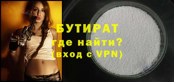 марихуана Михайловск