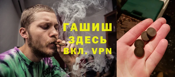 марихуана Михайловск