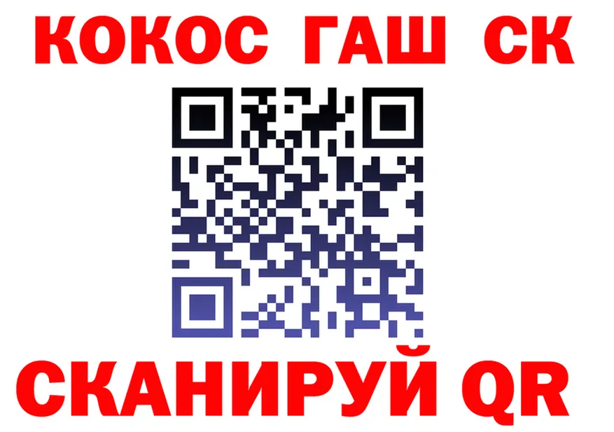 COCAIN FishScale ссылка площадка blacksprut Братск