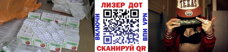 ЛСД экстази кислота  Братск 