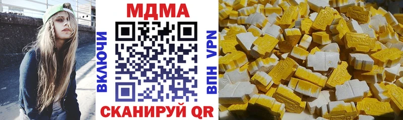 мега вход Братск МДМА crystal