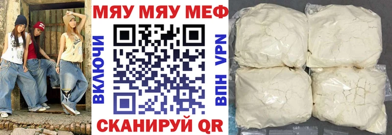 МЕФ VHQ  Братск 