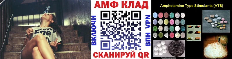 Первитин кристалл  Братск 