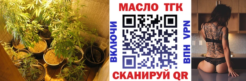 продажа наркотиков  Братск  Дистиллят ТГК Wax 